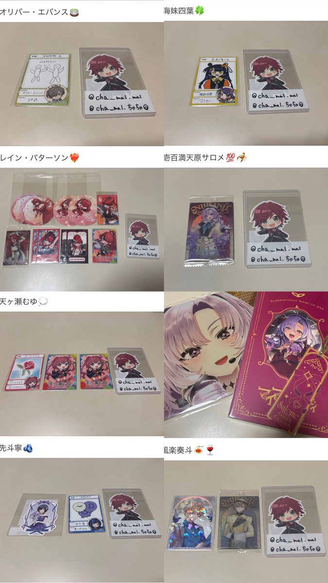 ちゃちゃ◎ tweet media