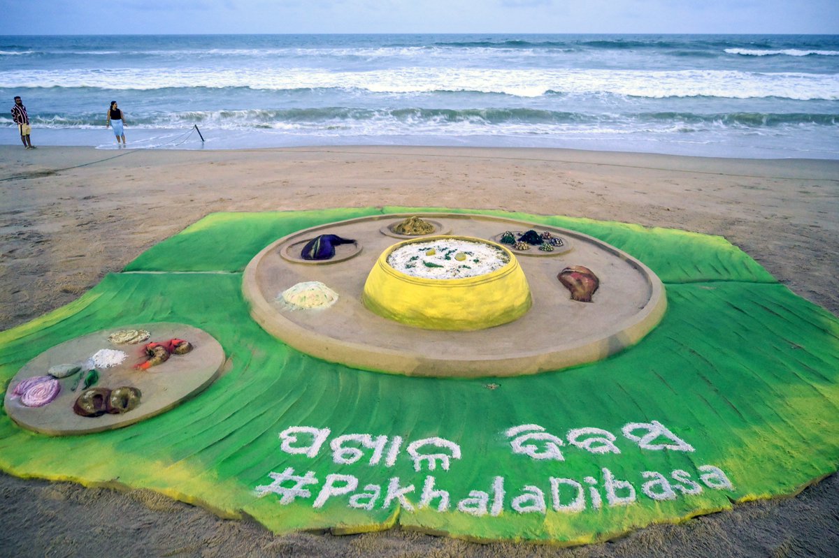#PakhalaDibasa || 

ओडिशा: पुरी बीच पर पखाला दिवस के अवसर पर सैंड आर्टिस्ट सुदर्शन पटनायक ने रेत की कलाकृति बनाई।

<a href="/sudarsansand/">Sudarsan Pattnaik</a> | #SandArt |