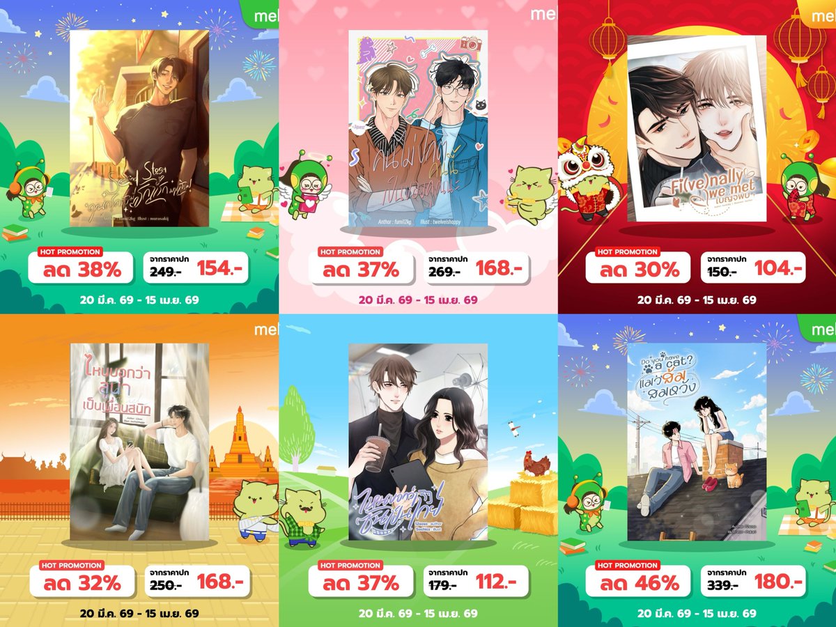 𝟭𝟮☆ tweet media