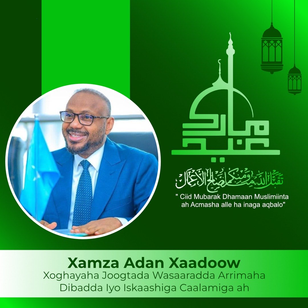 HaadoowH's tweet photo. Waxaan ummadda Soomaaliyeed ugu hambalyeynayaa Ciidul Fitriga. Ilaahay ha naga aqbalo soonka iyo camalka suuban. Ciid wanaagsan! https://t.co/3u9ceP1zXp