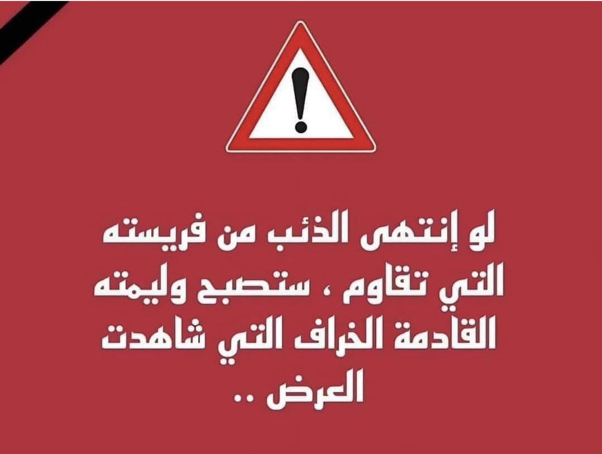 Anwar Alsaid tweet media