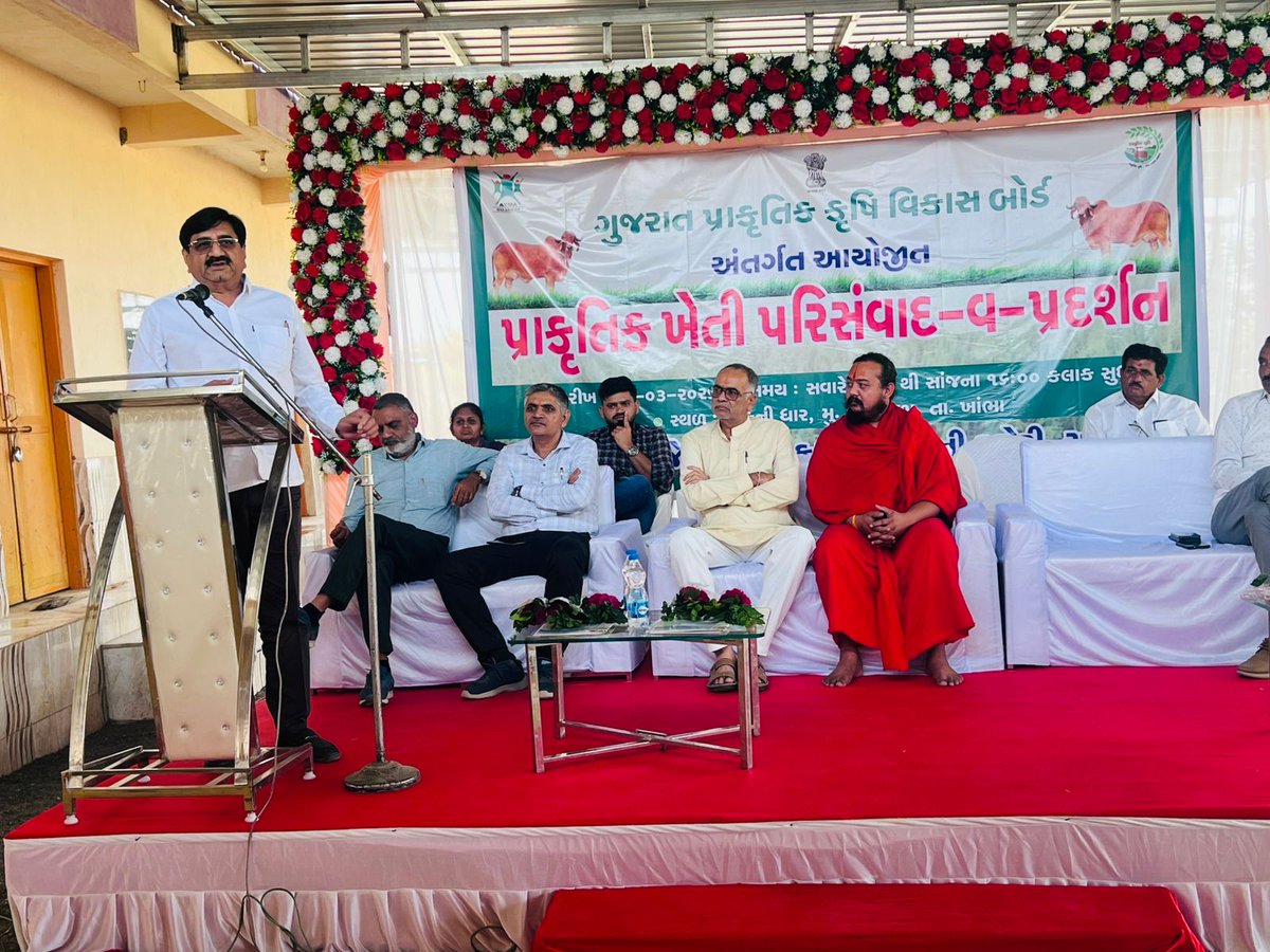 ATMA-Amreli tweet media