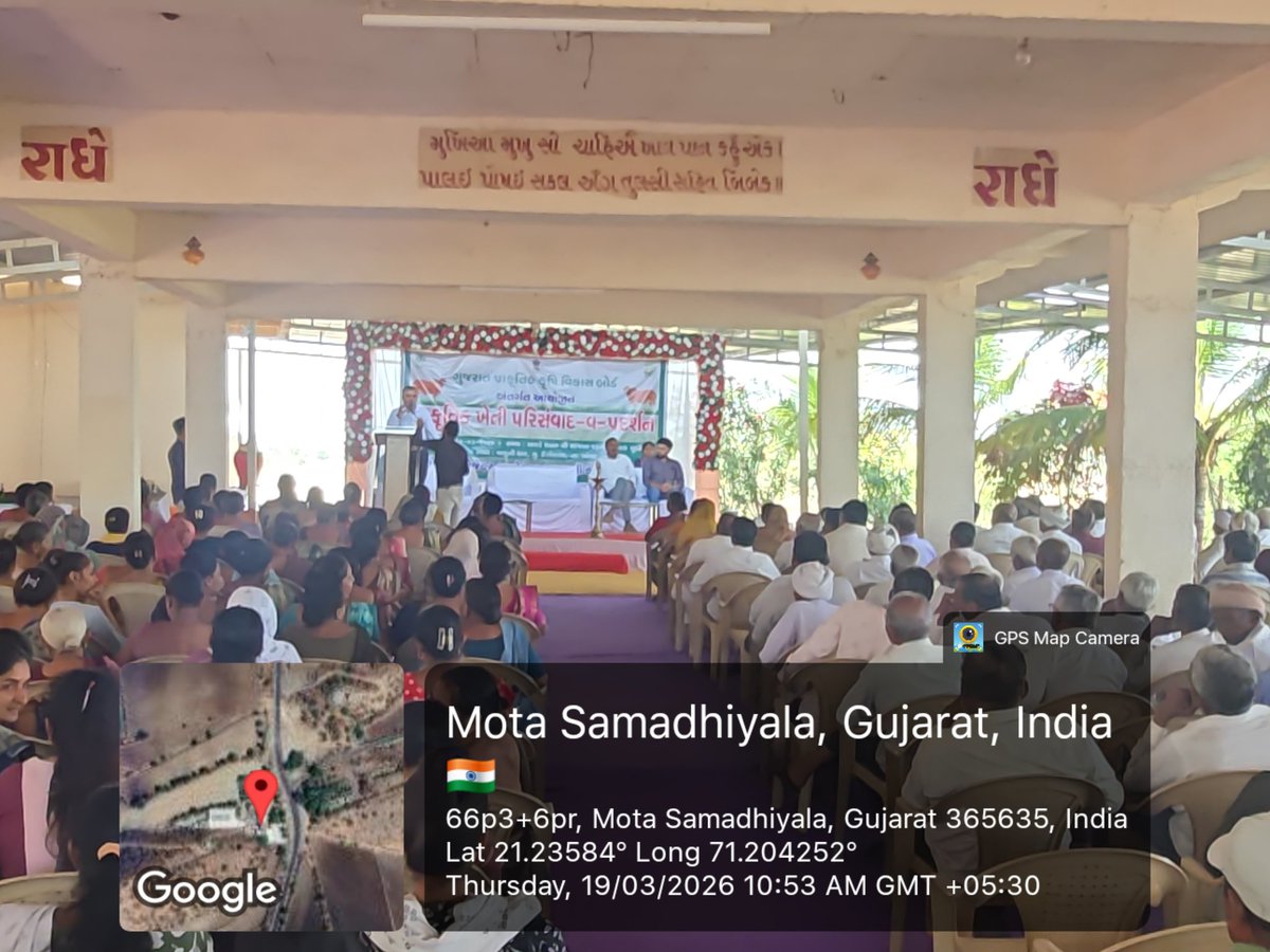 ATMA-Amreli tweet media