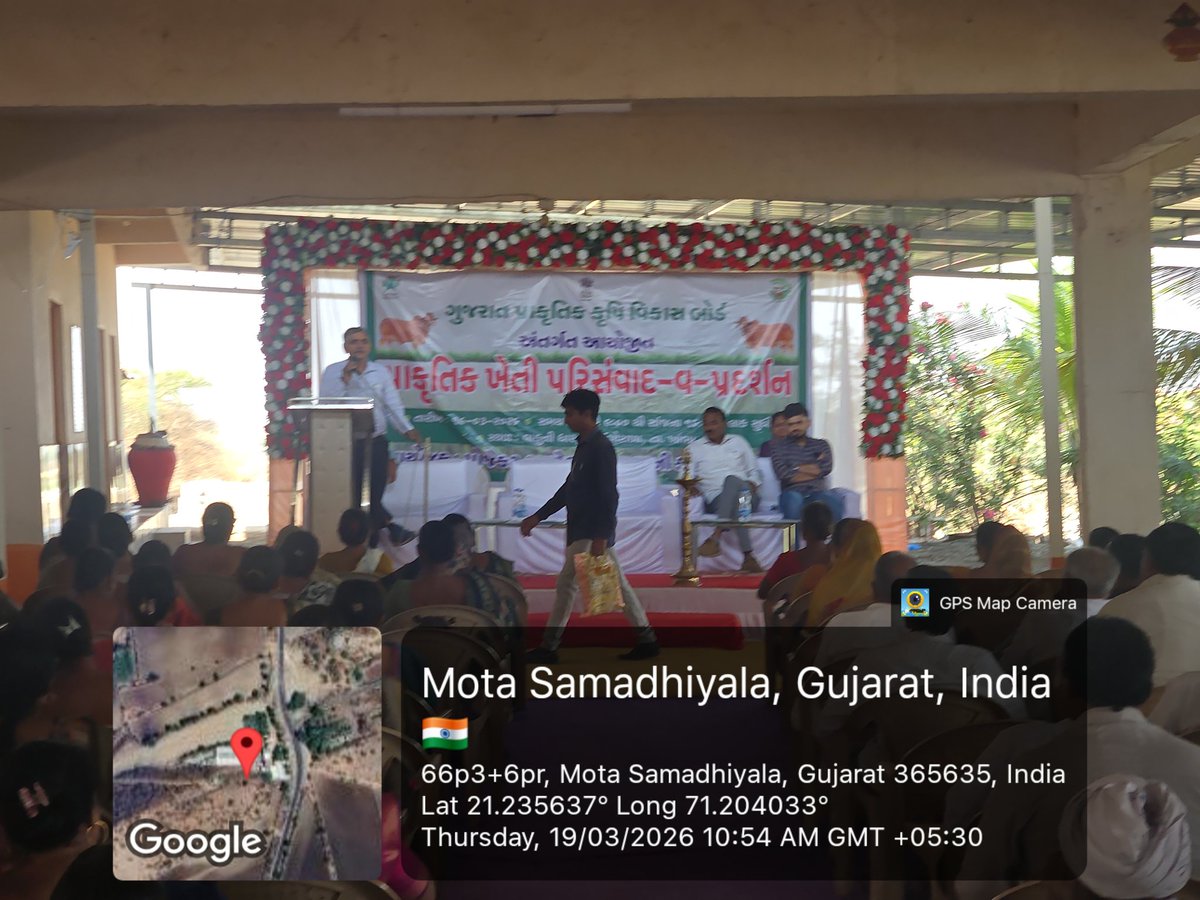 ATMA-Amreli tweet media