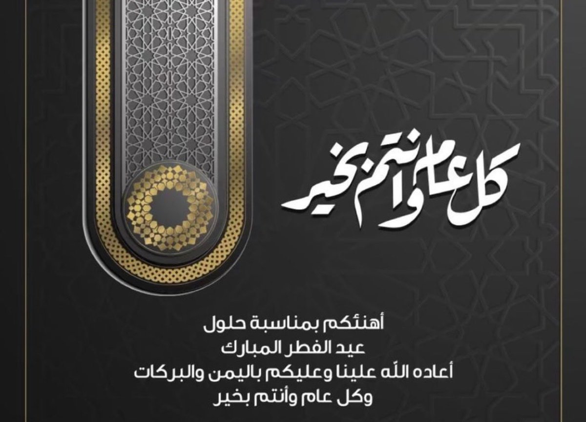 --  العمر رحله  -- (@freed353) on Twitter photo 