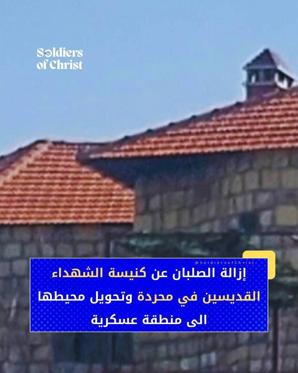 Syrian Democratic Ob. | المرصد الديموقراطي السوري tweet media