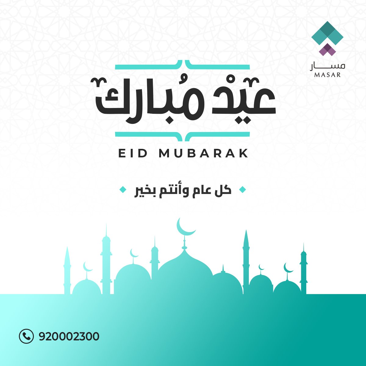 Masar | مسار tweet media