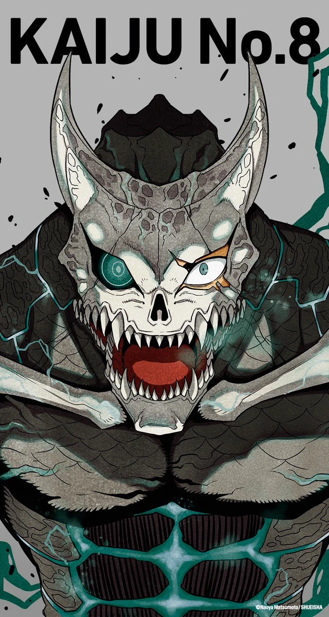 怪獣8号【公式】 on X: 