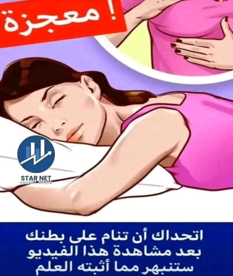 فيديوهات منوعه tweet media