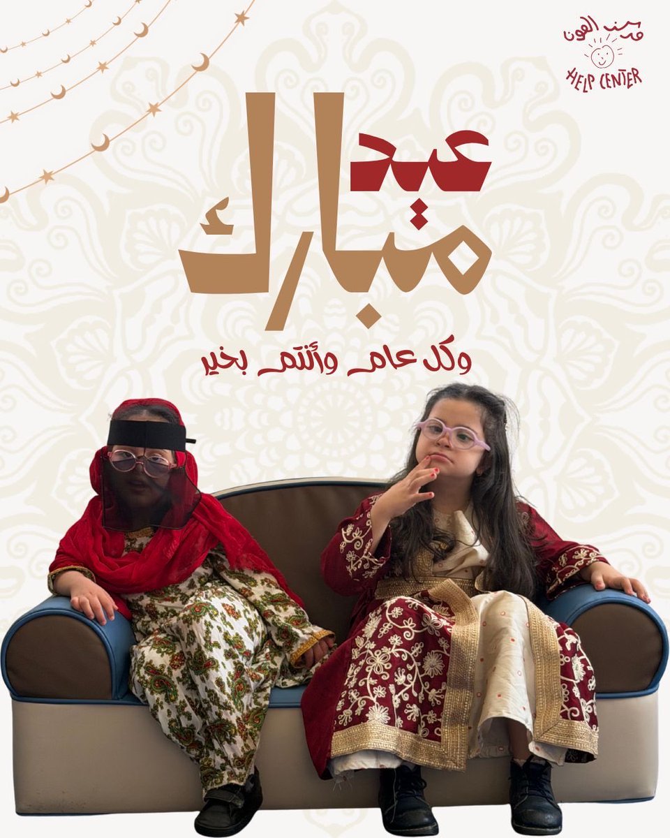 مركز العون tweet media