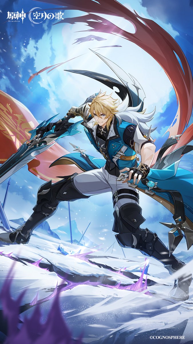 原神（Genshin）公式 tweet media