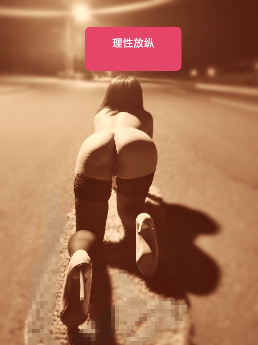 理性放纵 tweet media