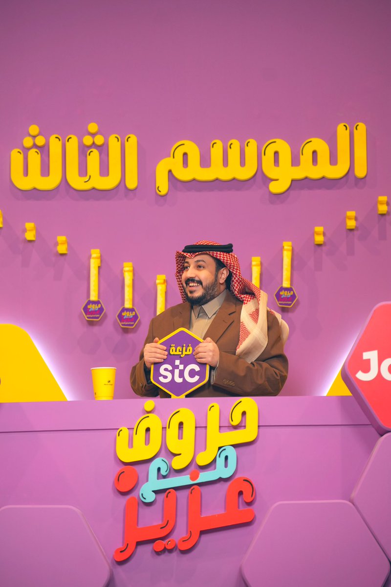 عبدالعزيز الصميلي 🇸🇦 tweet media