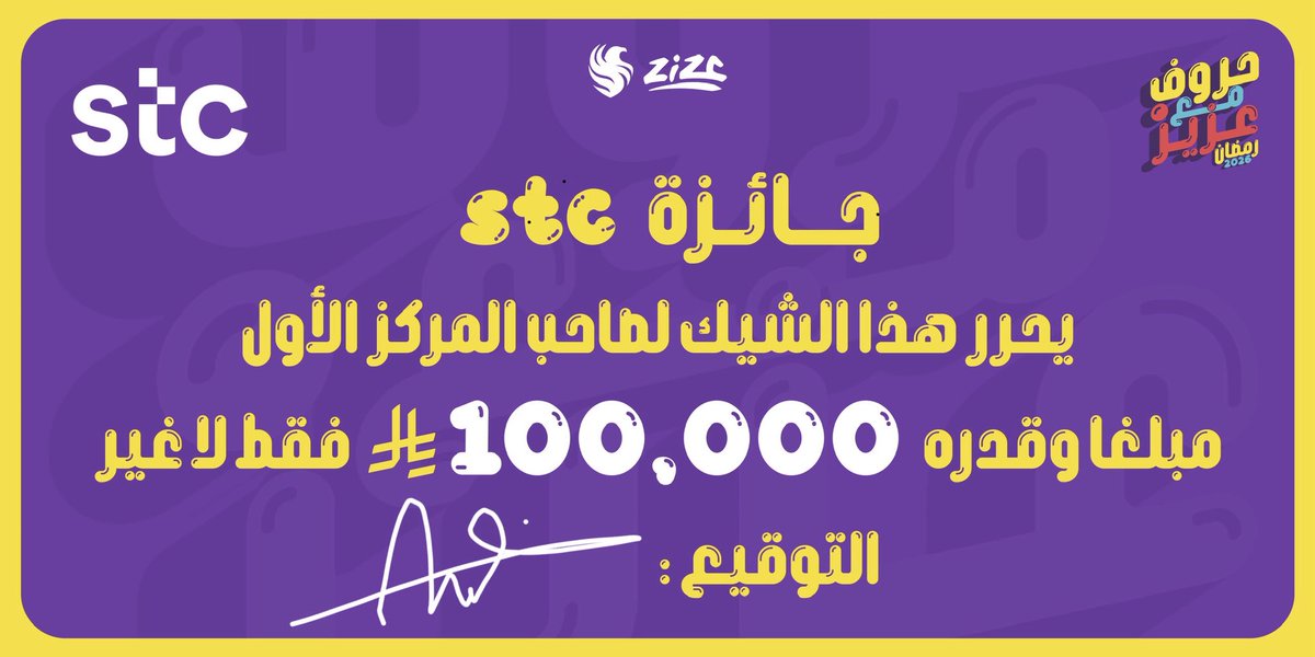 عبدالعزيز الصميلي 🇸🇦 tweet media