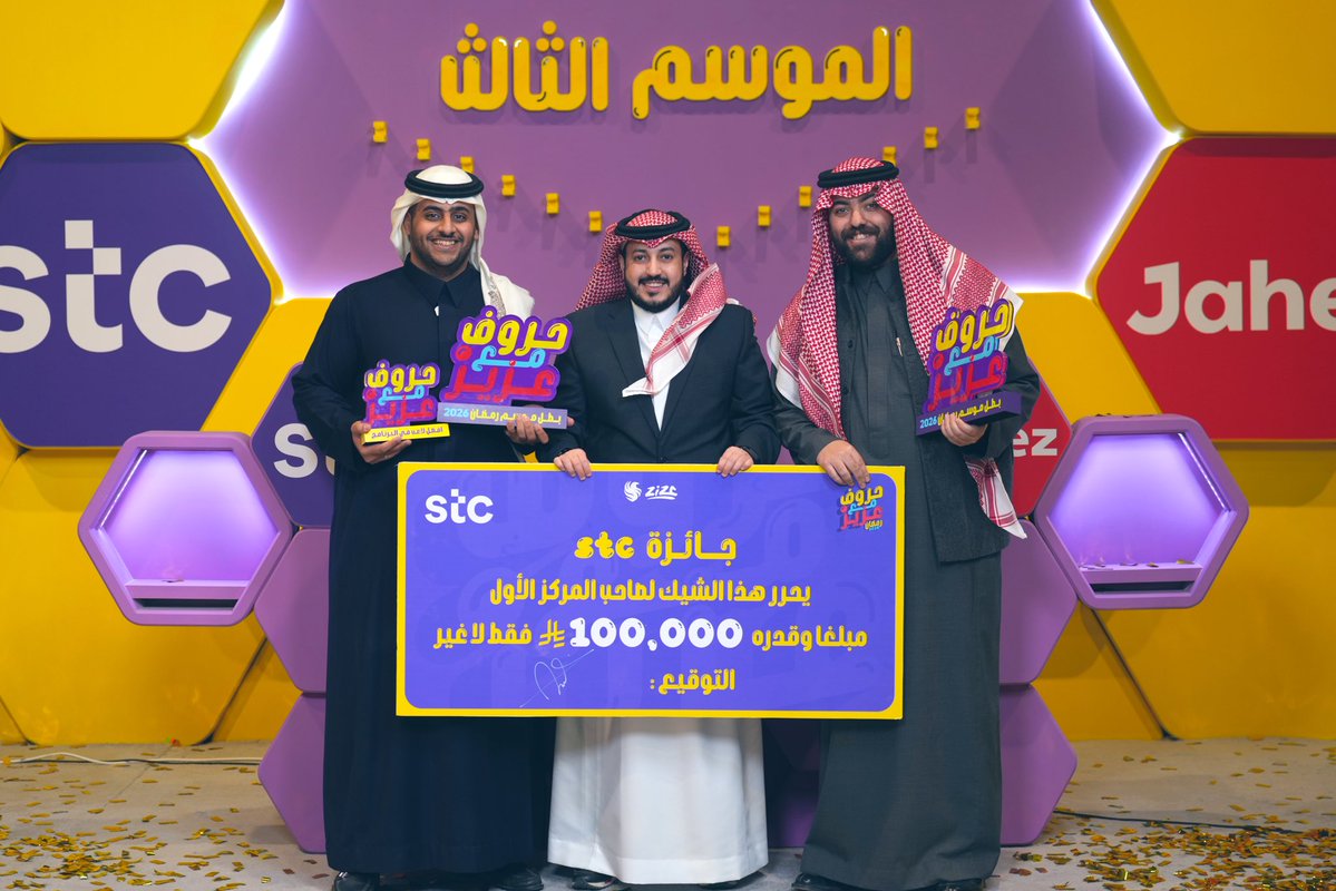 عبدالعزيز الصميلي 🇸🇦 tweet media