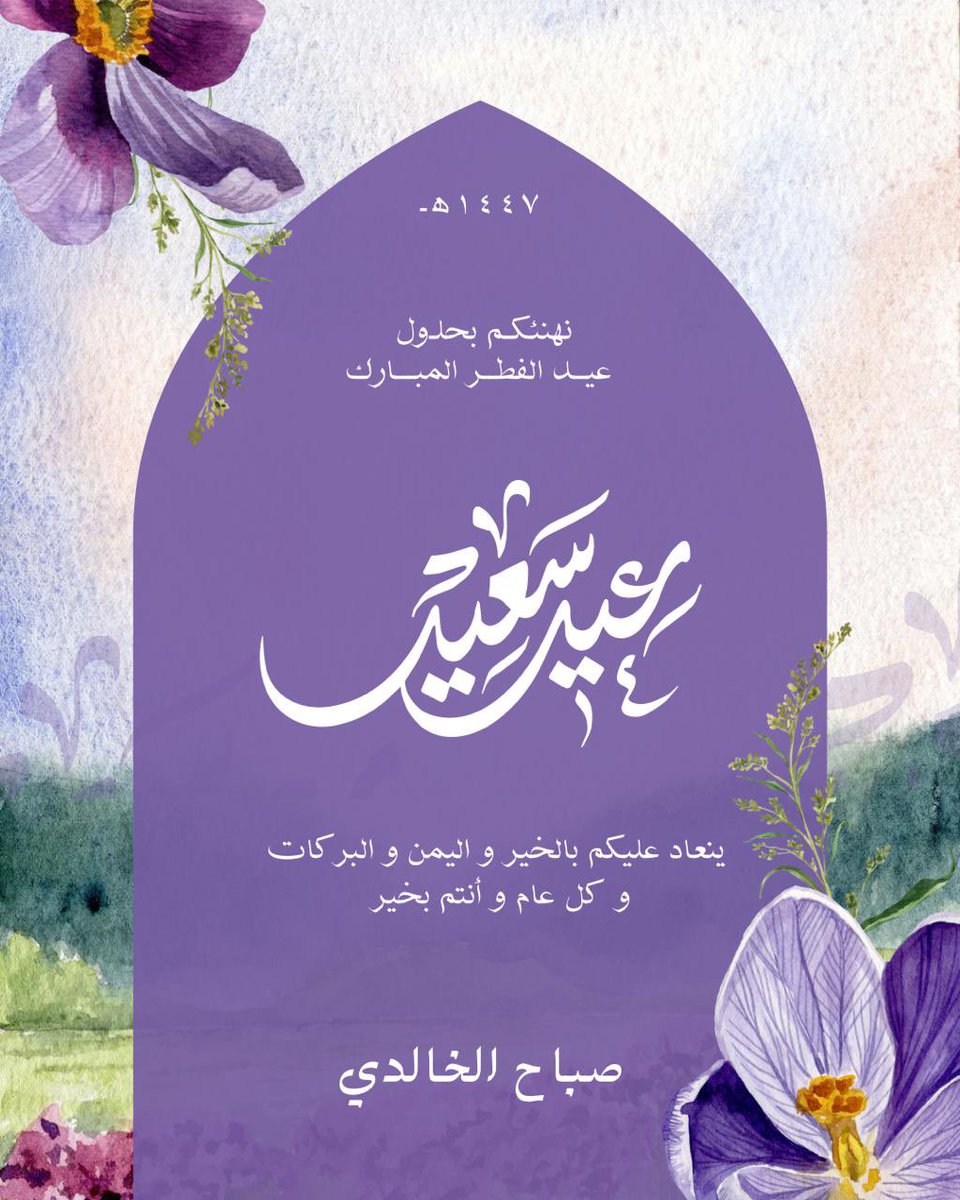 أم ريماس tweet media