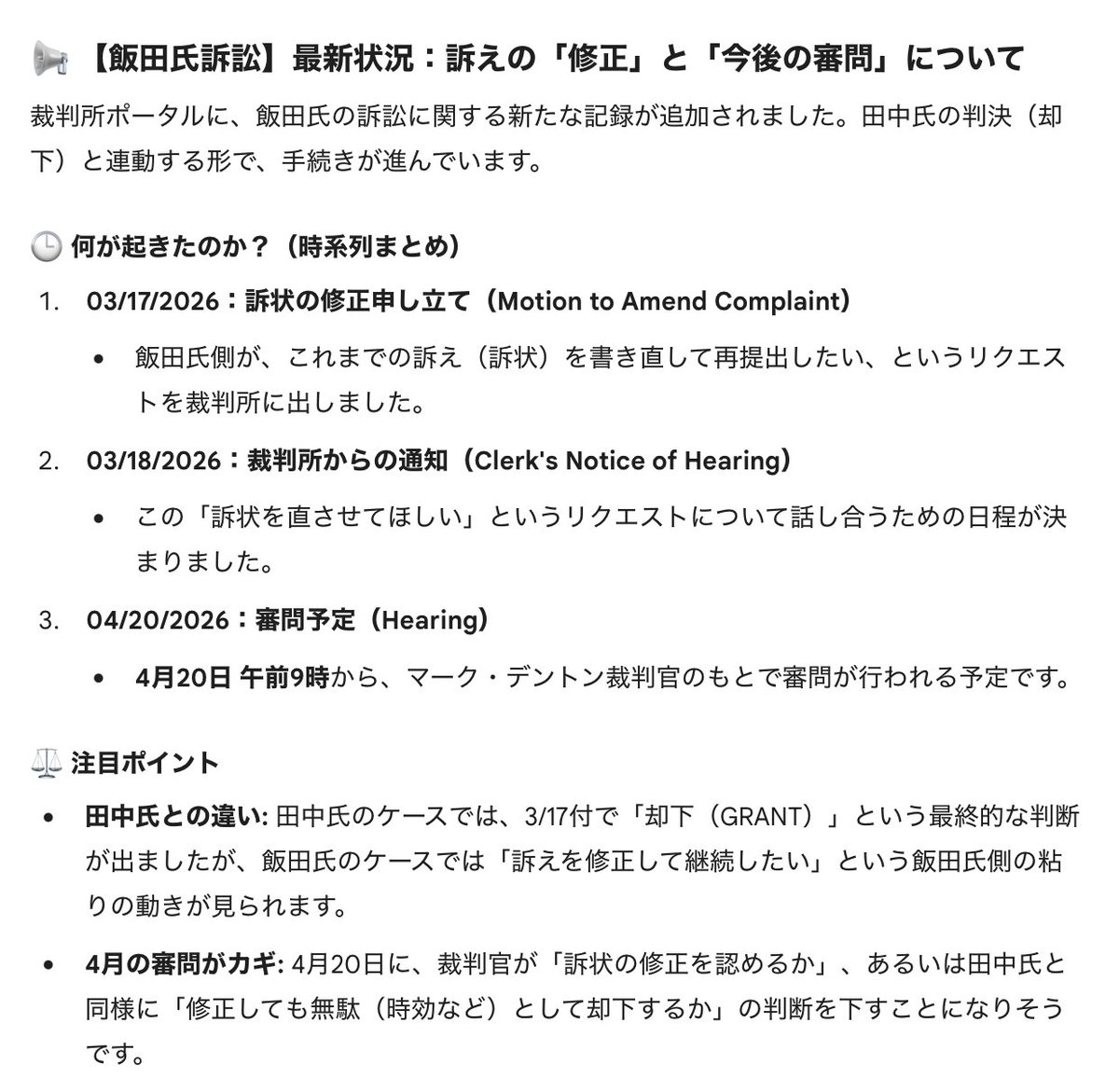 🖤イーストWF205🖤 tweet media