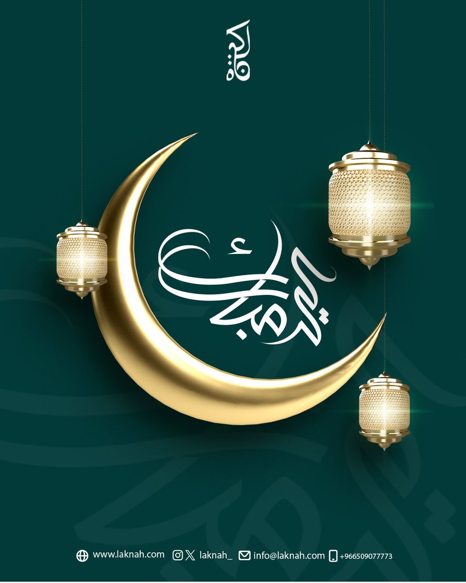 لكنة tweet media