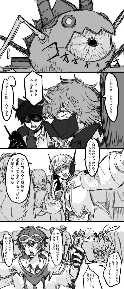 fukagreeen's tweet photo. 全て捏造 衣装簡略化 色々注意
🌩🦒、🤝① https://t.co/m2yhEgh60a