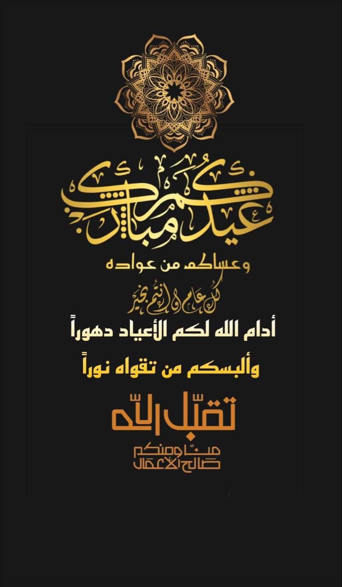 حميد العنزي tweet media