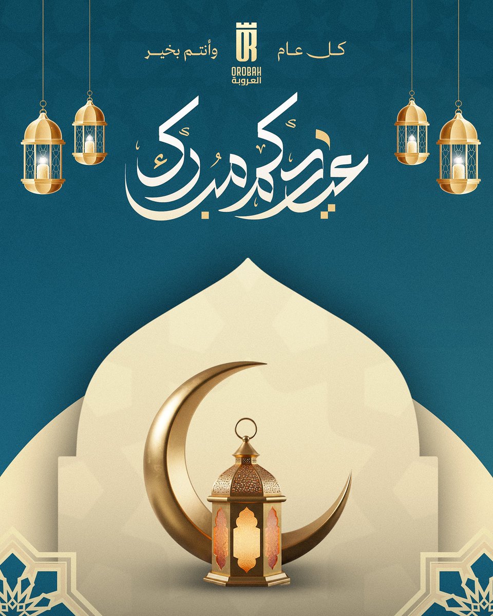 نادي العروبة السعودي tweet media