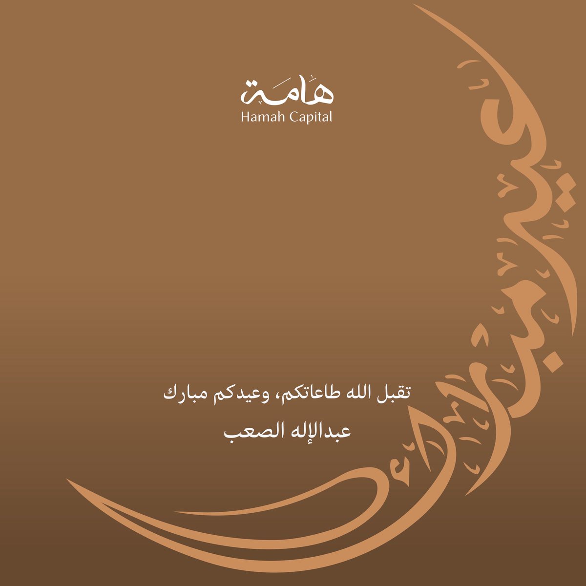 عبدالإله الصعب (@abdulalsaab) on Twitter photo 