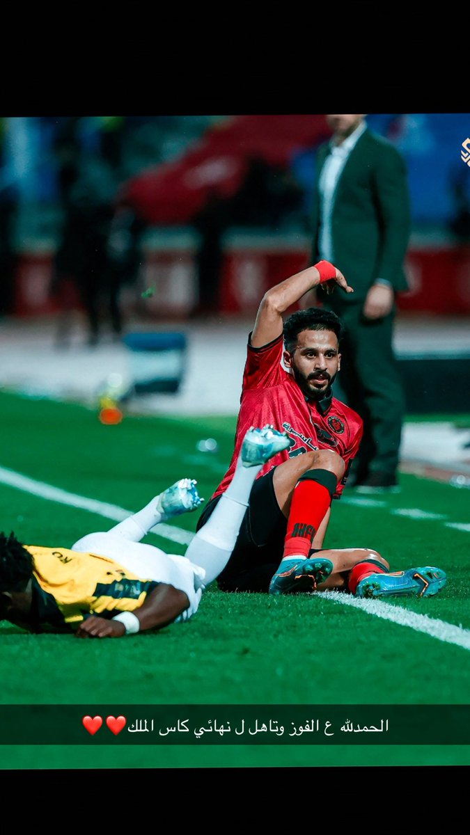 RAMZ_solan3's tweet photo. الحمدلله عالفوز الف مبروك جمهورنا الغالي ولأهالي الرس شكراً لحضوركم وتشجيعكم لنا⚽️❤️
شكراً لاخواني اللاعبين عالروح والإصرار والثقة بالنفس💪🏽
شكراً للجهاز الفني والاداري والطبي
وشكر خاص لرئيس النادي(بن هاربورغ)عالدعم المعنوي الي قدمه لنا قبل المباراة
الــى نهــائي أغلى الكــؤوس🤩🏆 https://t.co/cCRhXzYWom