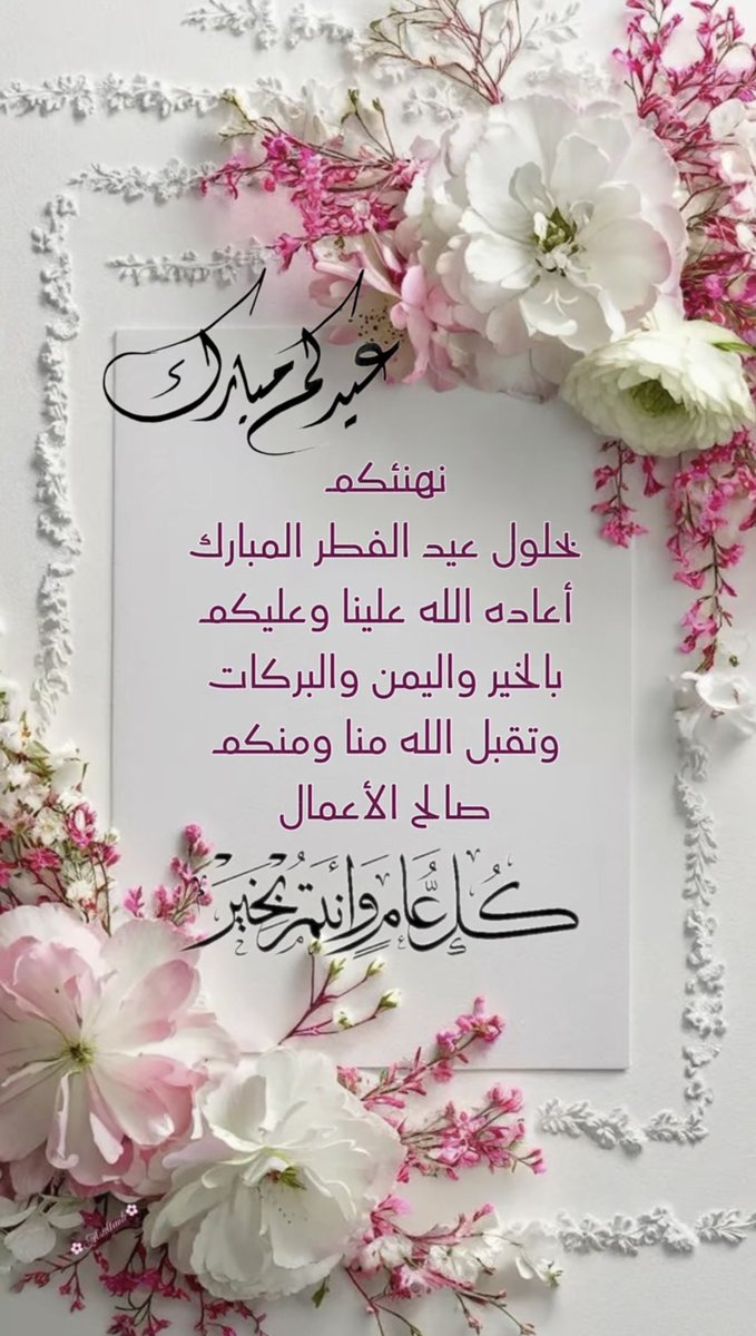 محمد الجهني tweet media