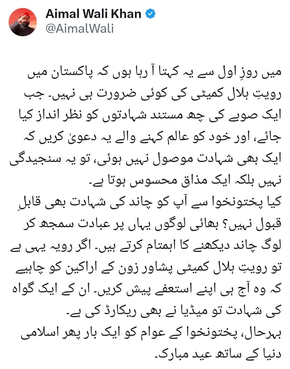 Kamran Ali tweet media