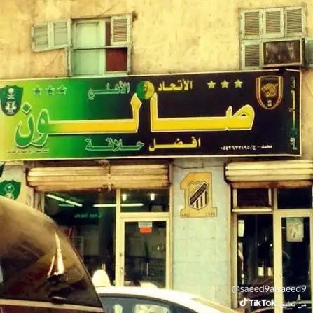 هاجس tweet media