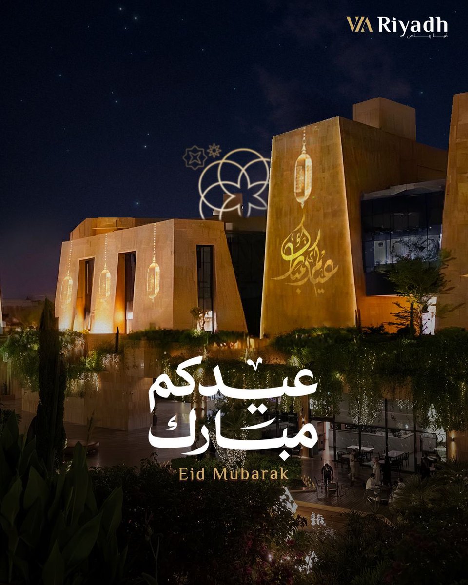 VIA Riyadh | ڤيا رياض tweet media