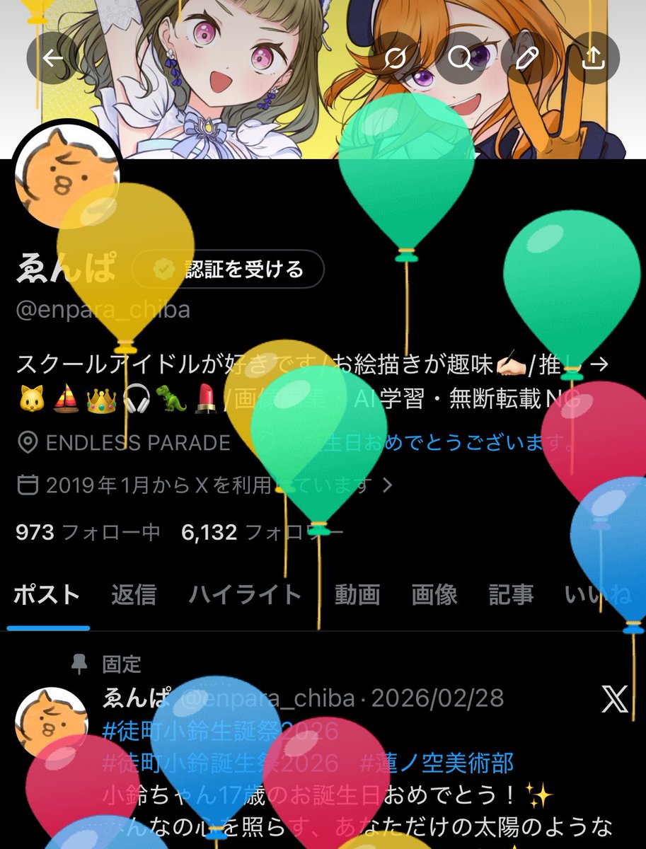 ゑんぱ tweet media