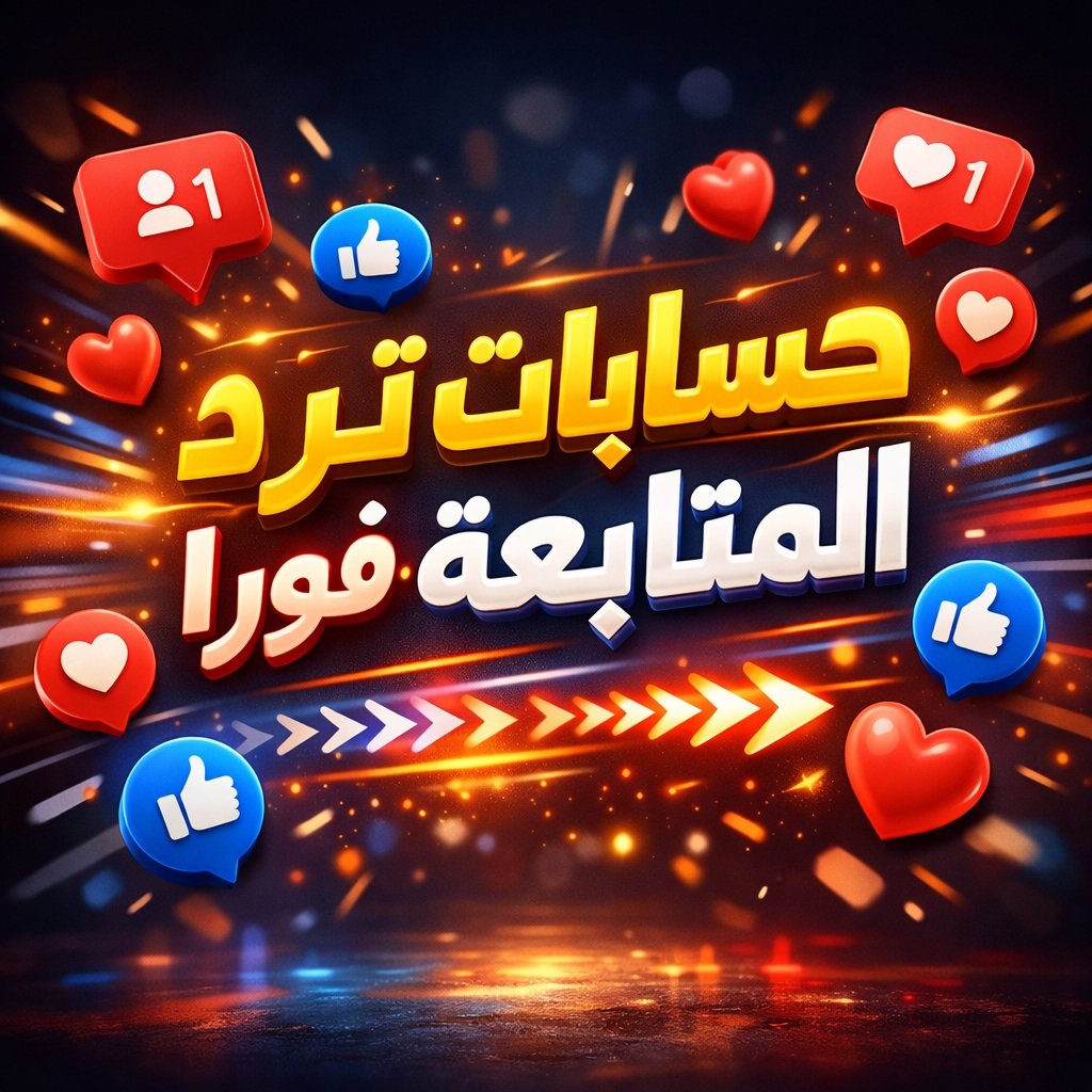 ♛زهرةالربيع♛ tweet media