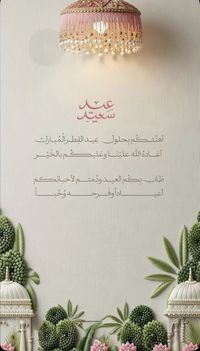 - م | ١ . (@meesho24112) on Twitter photo 