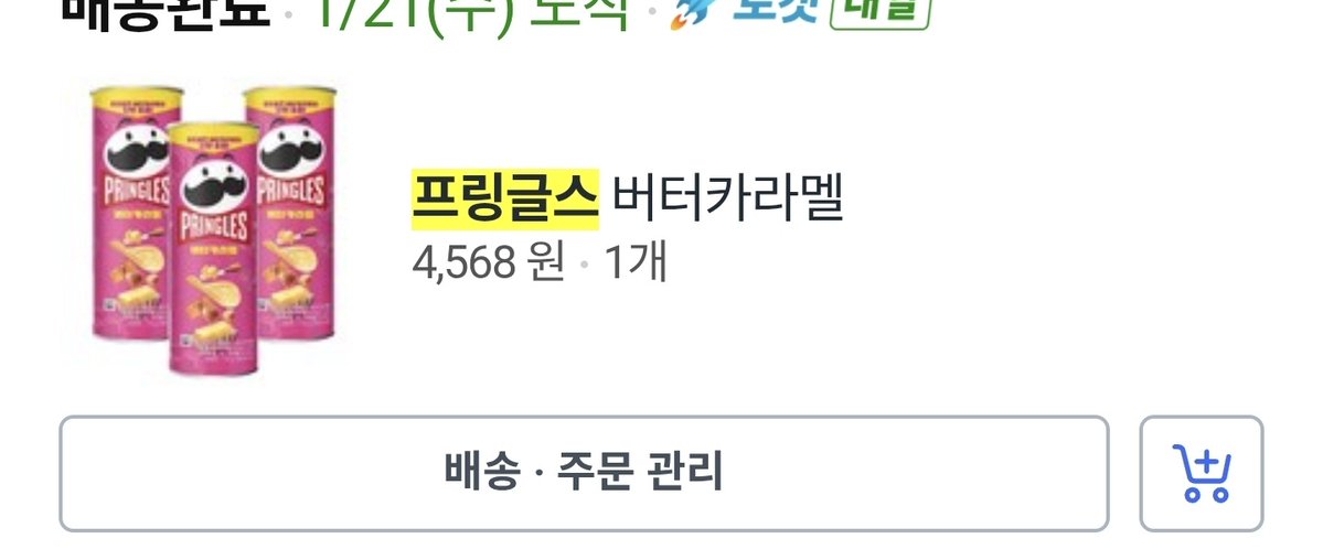 파랑머리언니 tweet media