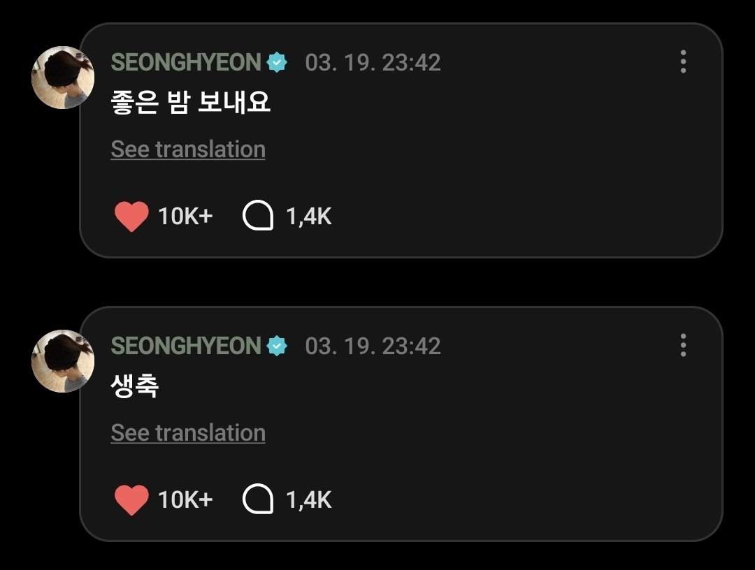 CORTIS INDONESIA WV tweet media