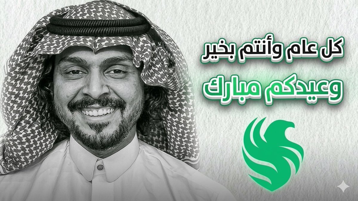 Don Sai 💚 tweet media