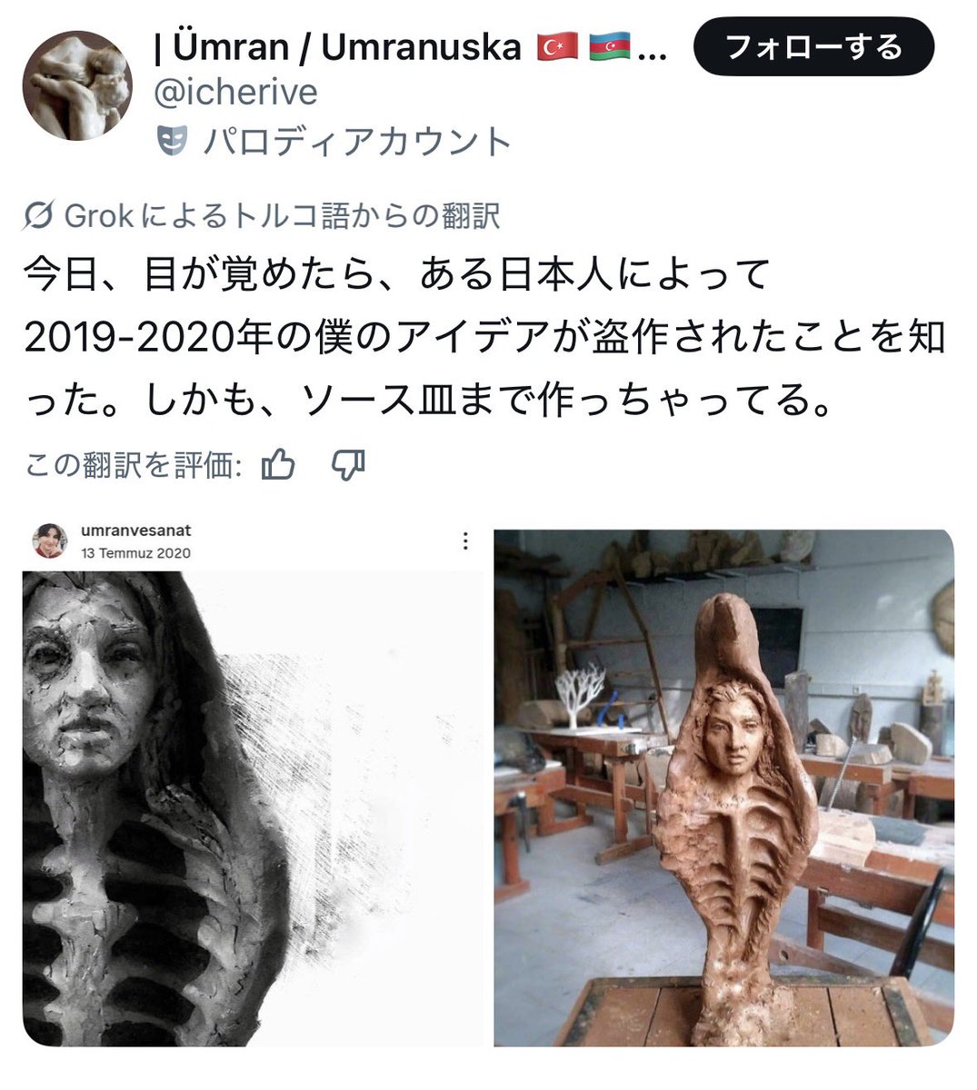 エピちゃん tweet media