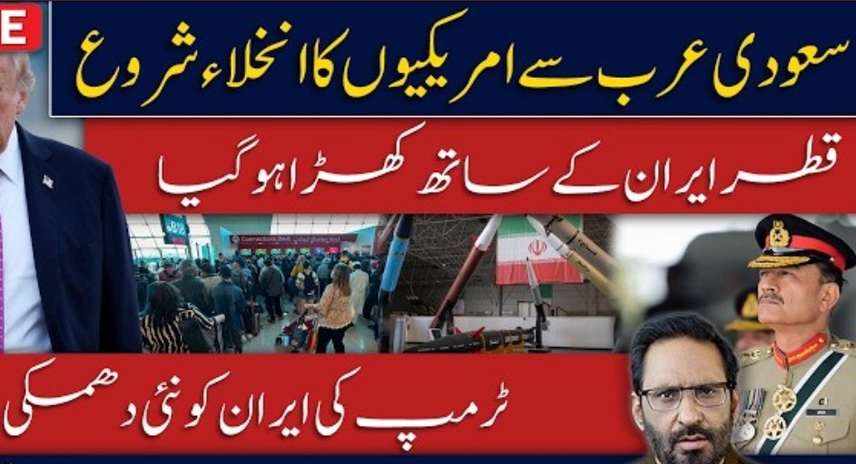 چوہدری شاہد محمود tweet media