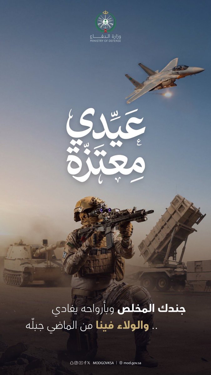 خلف بن بخيت tweet media