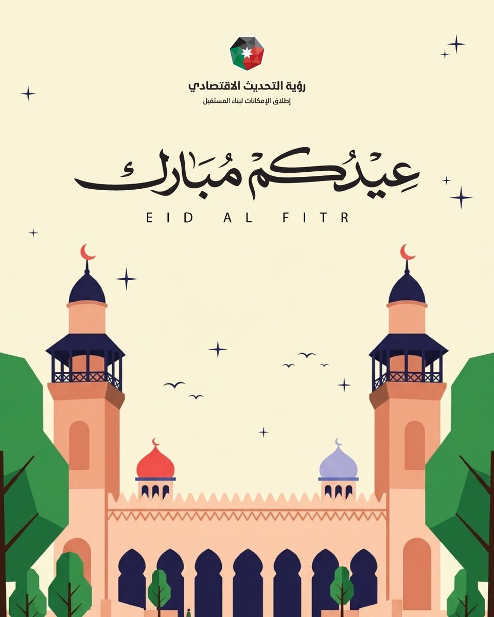 رؤية التحديث الاقتصادي tweet media