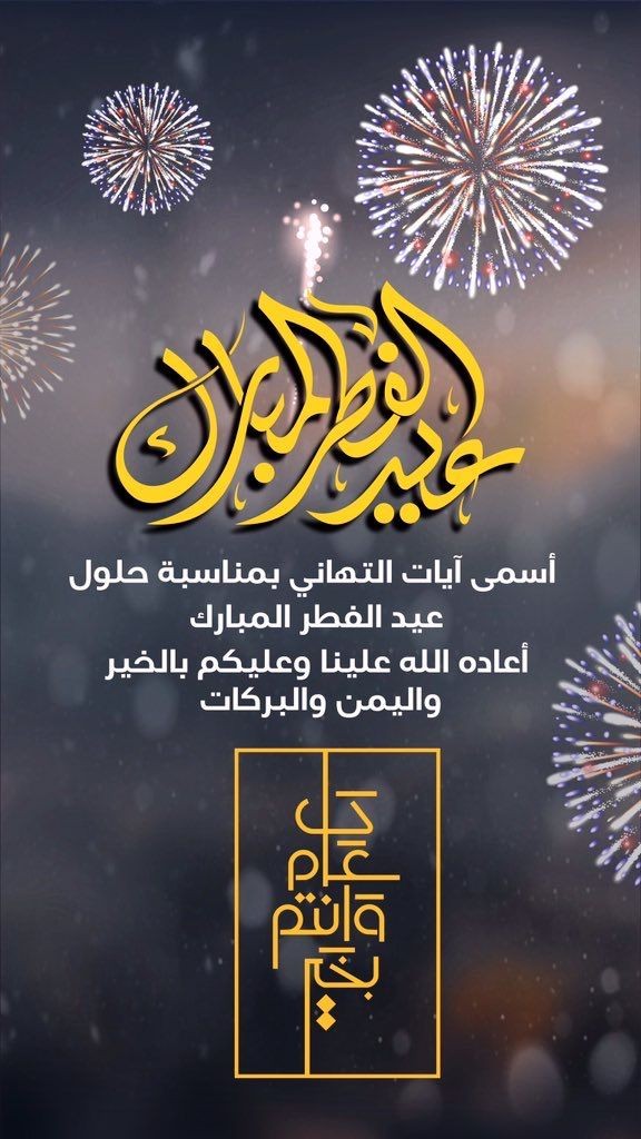 السلام أولا (@qx06pyprfmavrmw) on Twitter photo 