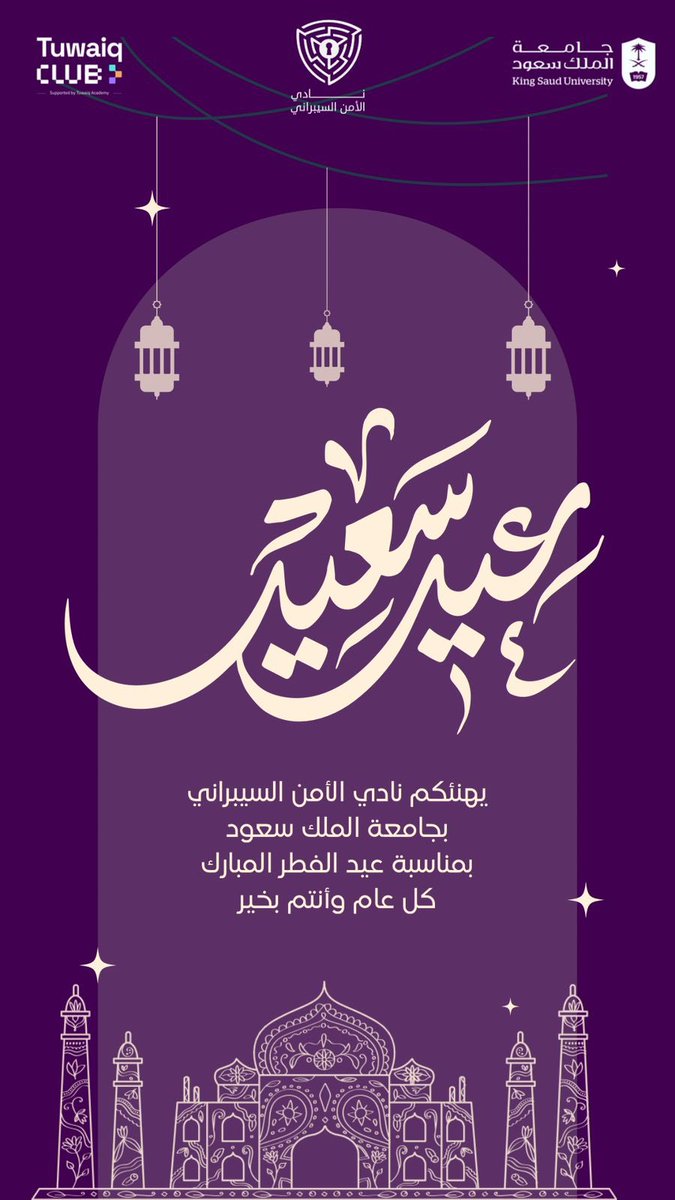 Cyber Security Club tweet media