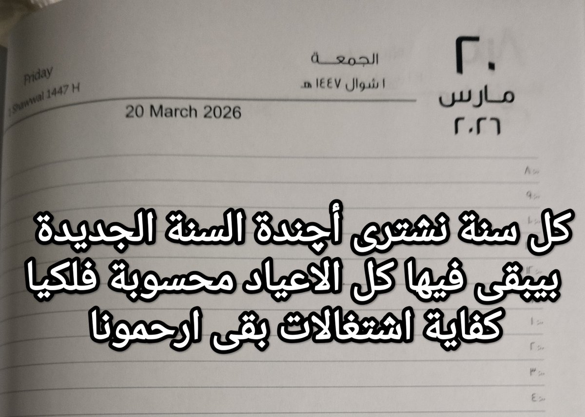 Azza Matar tweet media