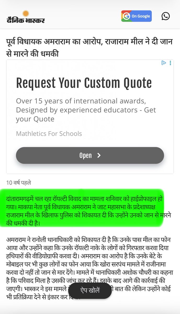 Shekhar Choudhary tweet media