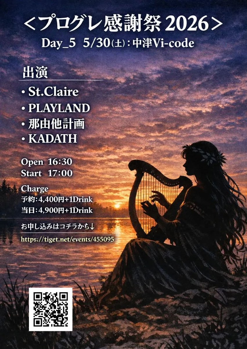 St. Claire Prog Rock tweet media