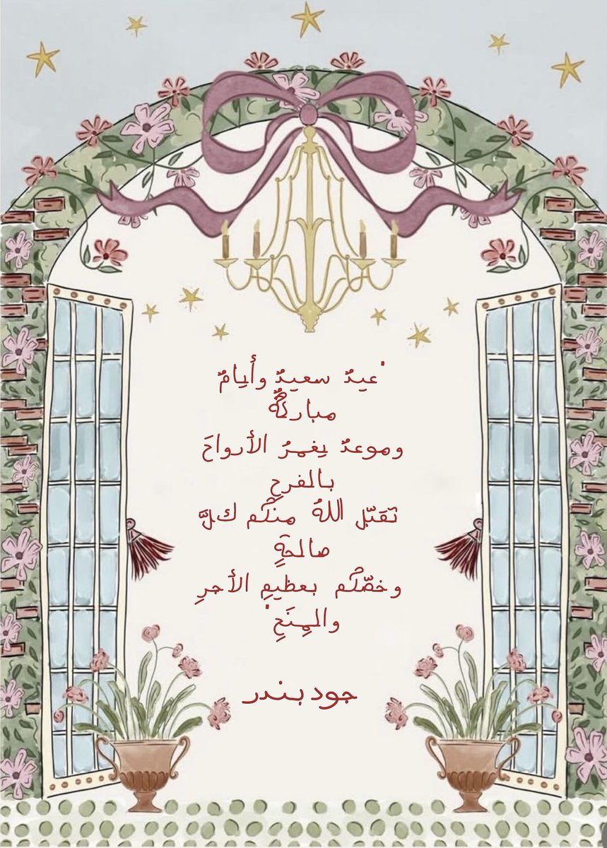 Joud Alrajhi|Graphic Designer tweet media
