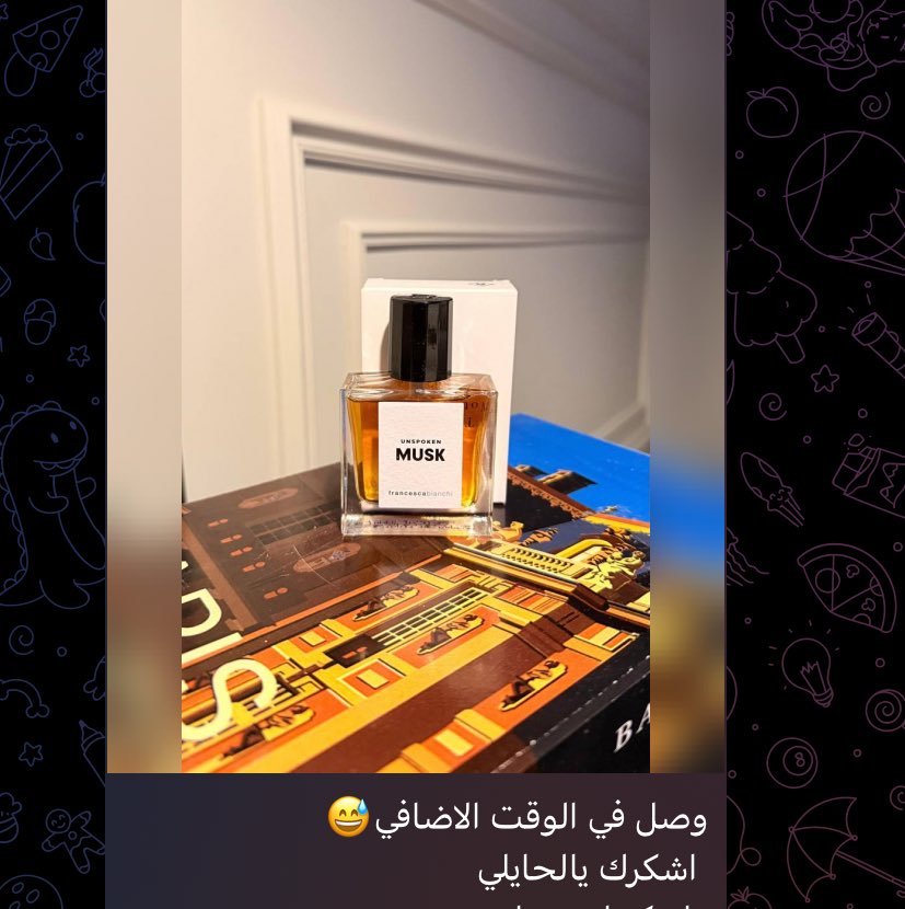 فَوح الحايلي tweet media