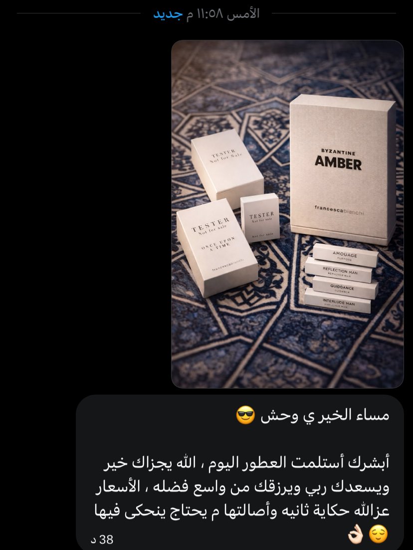 فَوح الحايلي tweet media