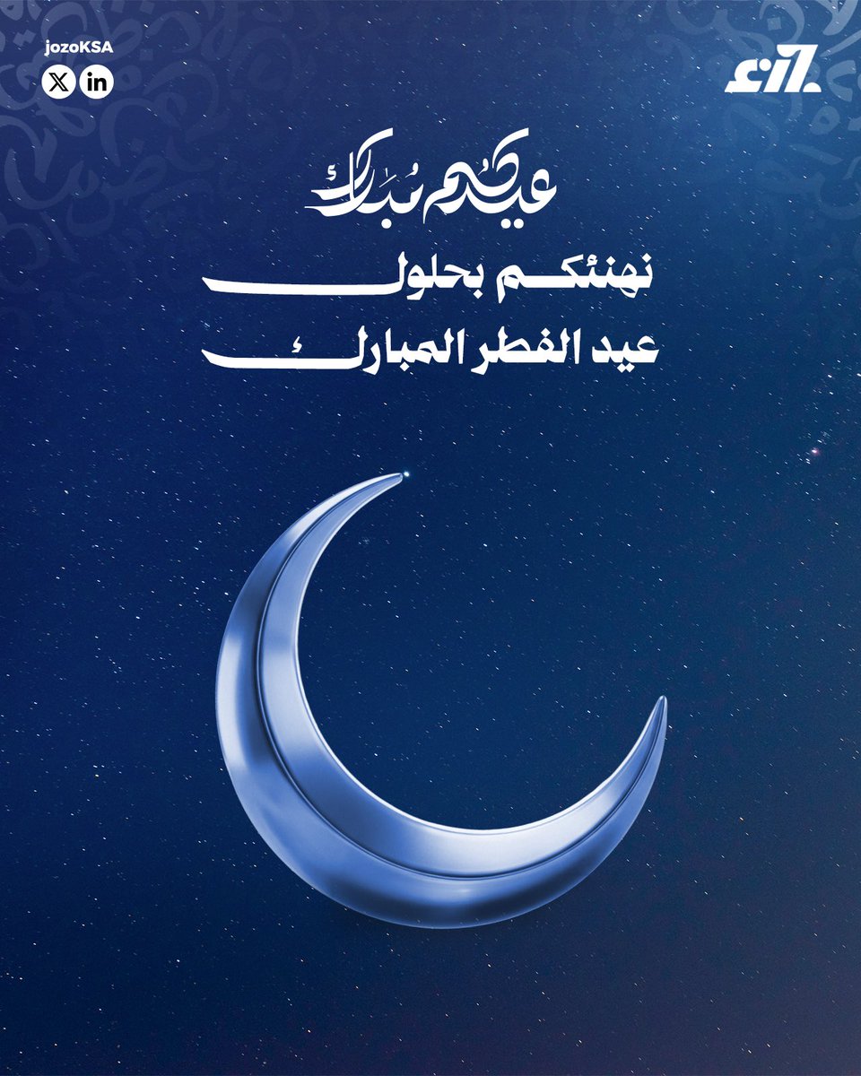 Jozo | جزء tweet media